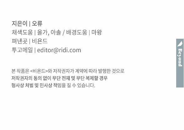 Tương Phản 55.2 trang 47