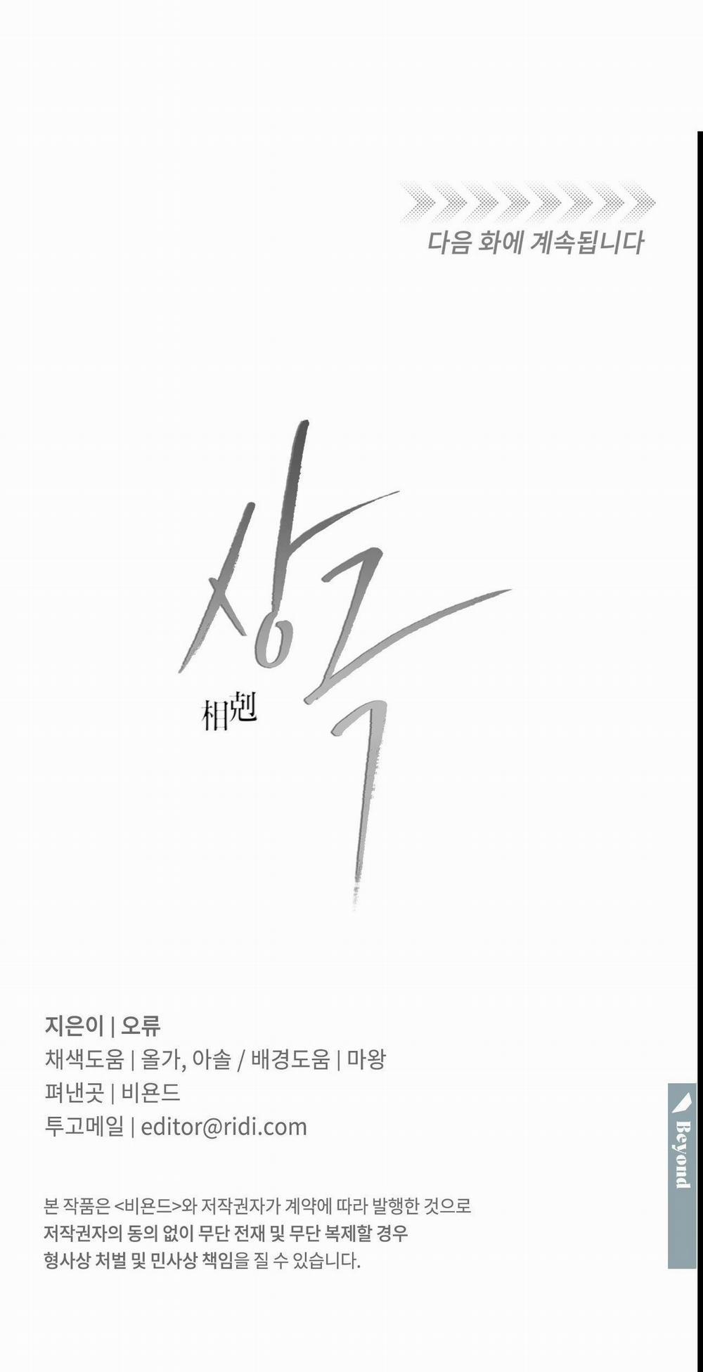 Tương Phản 55 trang 65