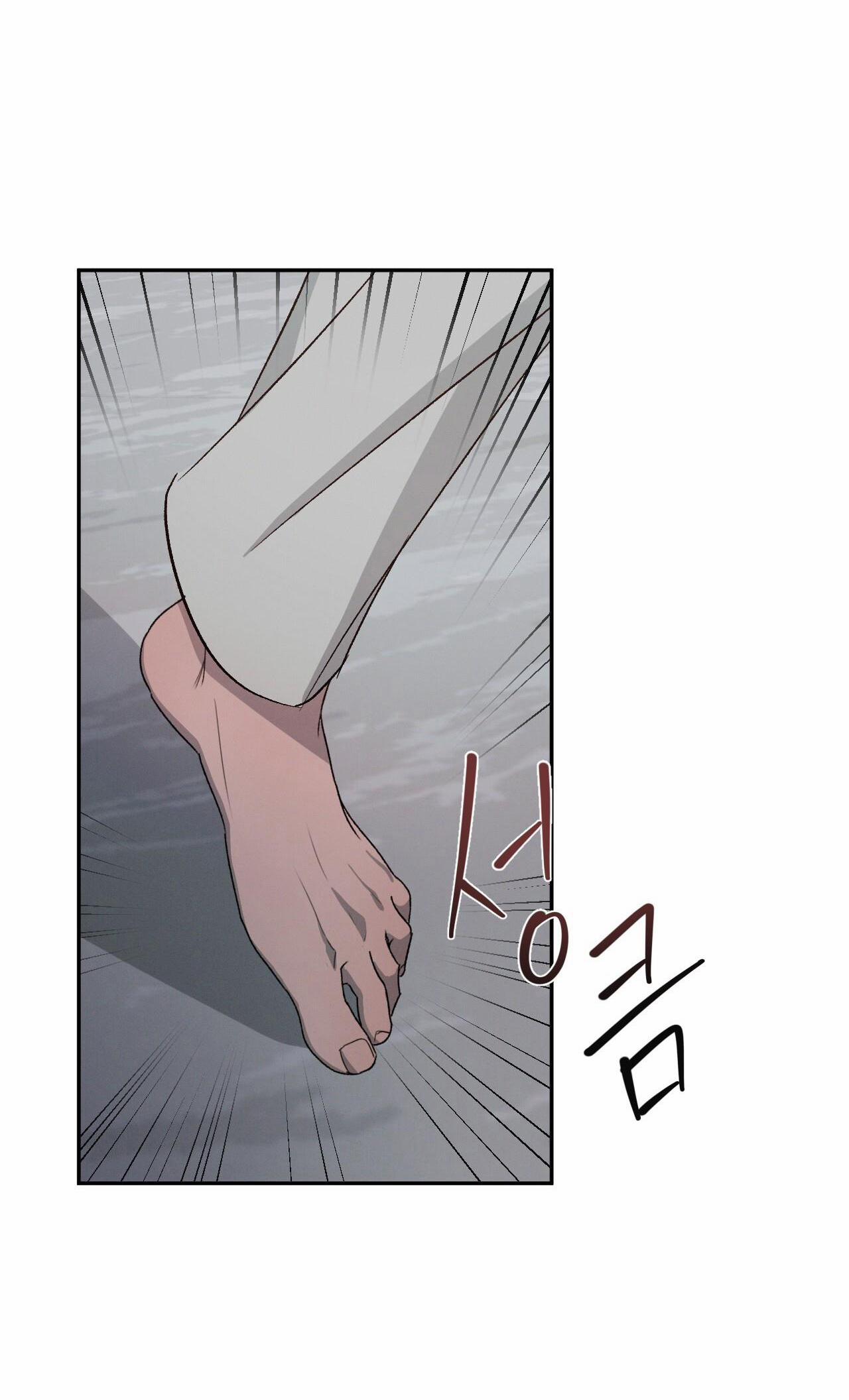 Tương Phản 57.1 trang 25