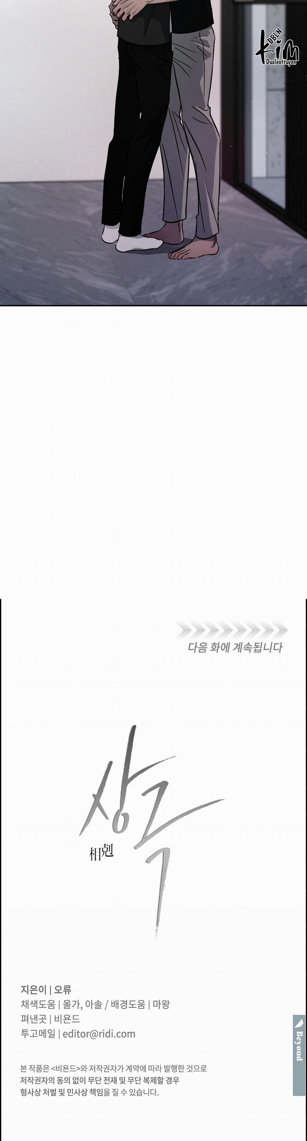 Tương Phản 57 trang 39