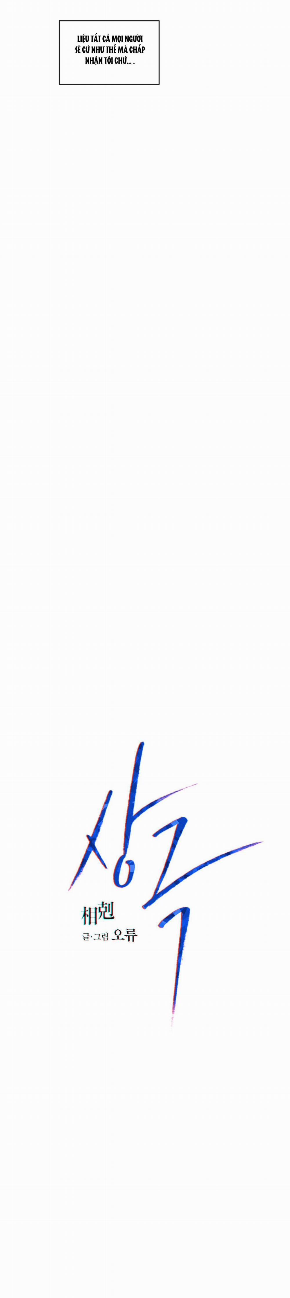 Tương Phản 57 trang 5