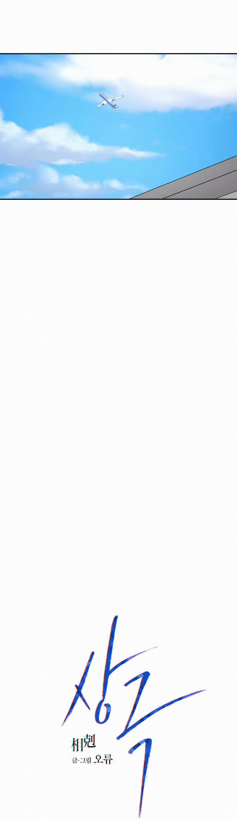 Tương Phản 58 trang 9