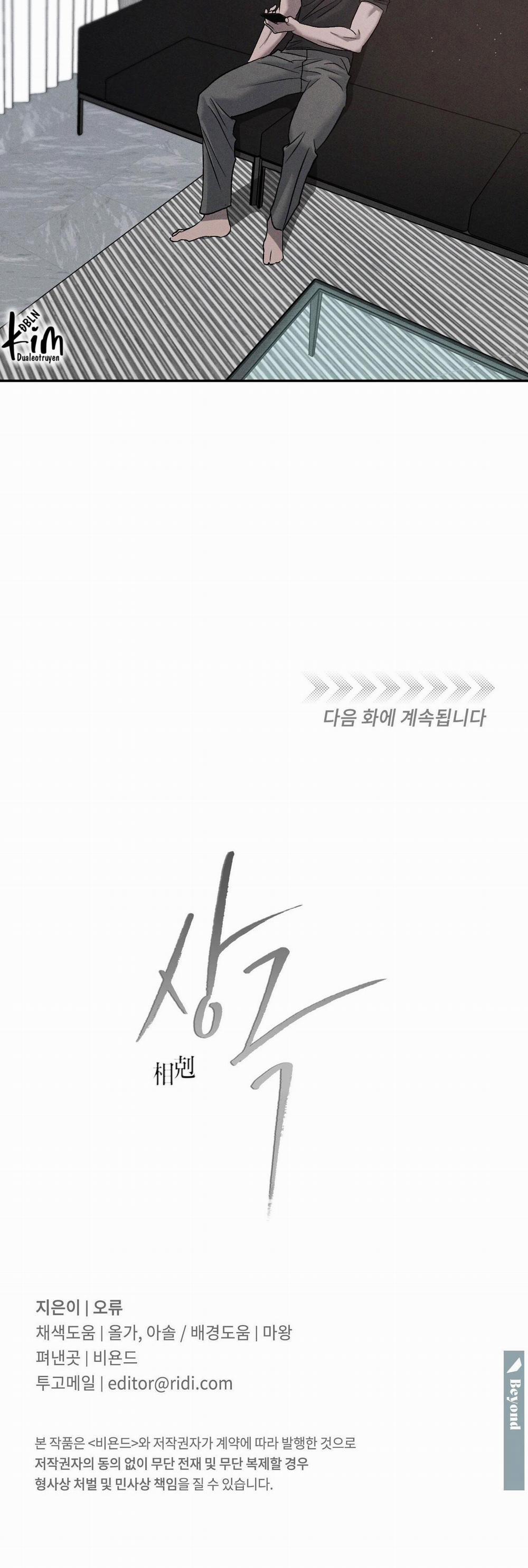 Tương Phản 59 SS3 trang 39