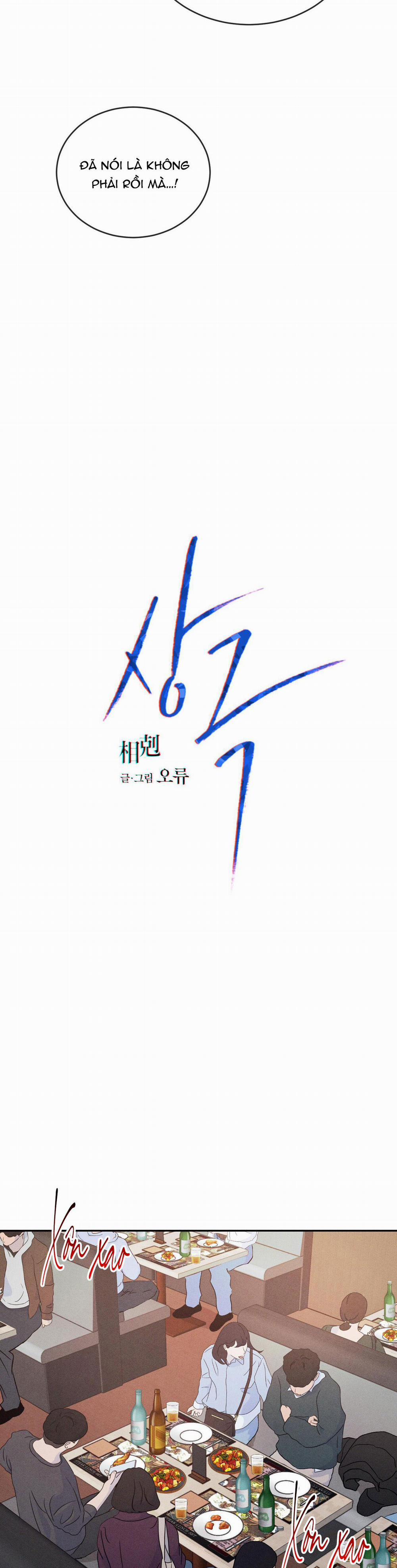 Tương Phản 59 SS3 trang 7