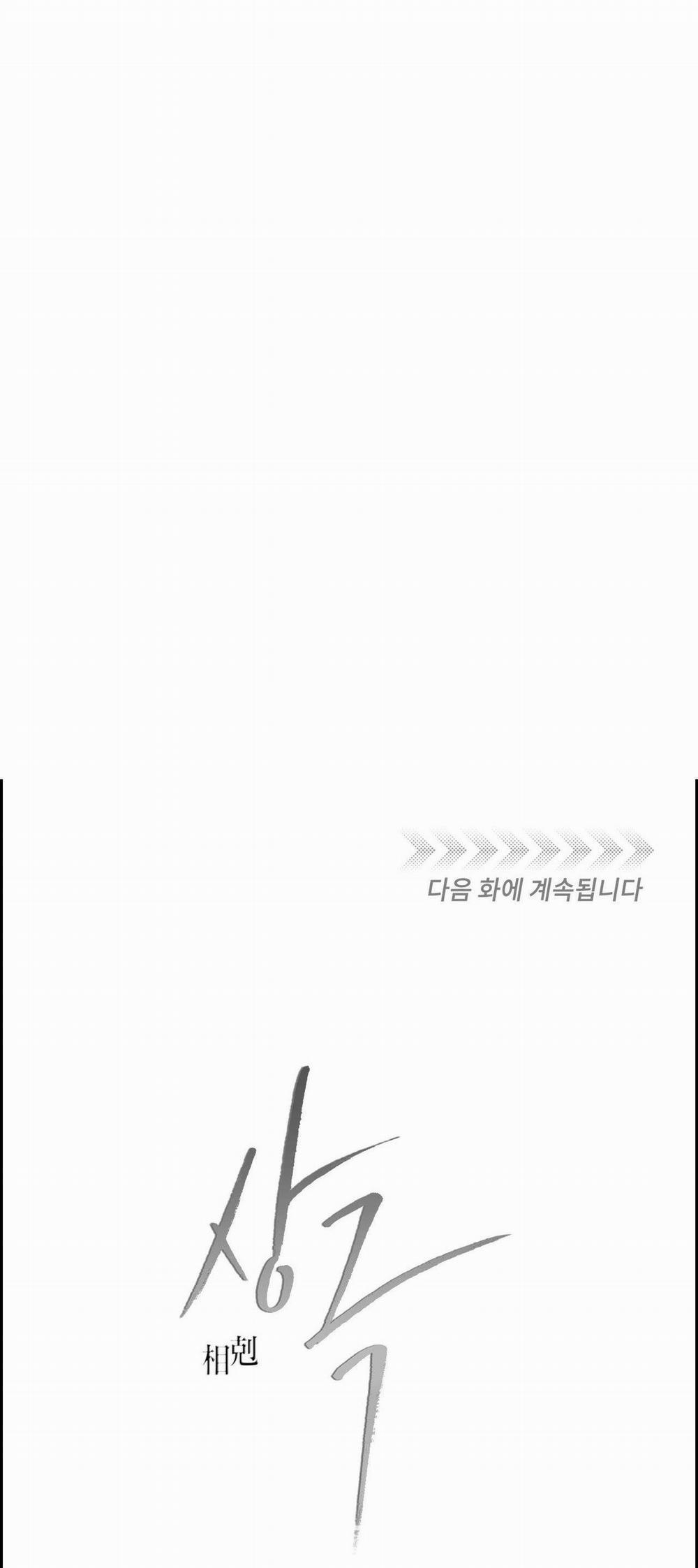 Tương Phản 62.2 trang 44