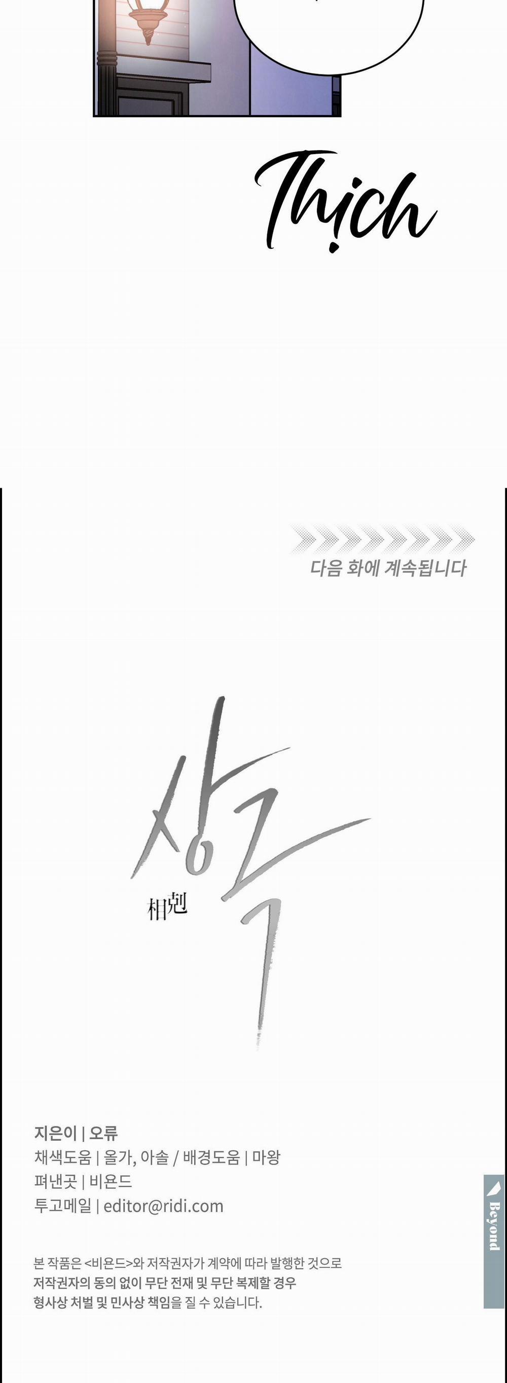 Tương Phản 64 trang 45