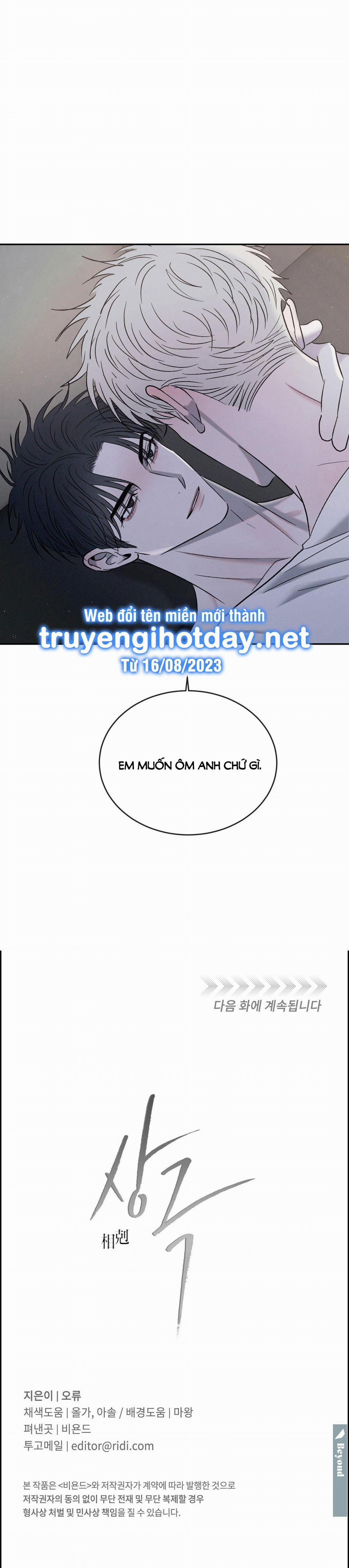 Tương Phản 67.2 trang 13