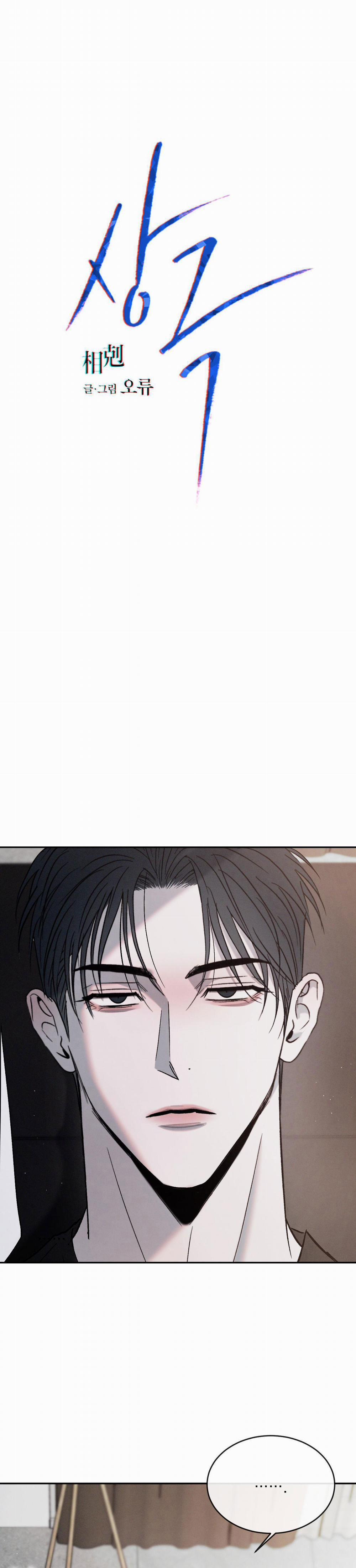 Tương Phản 67 trang 1