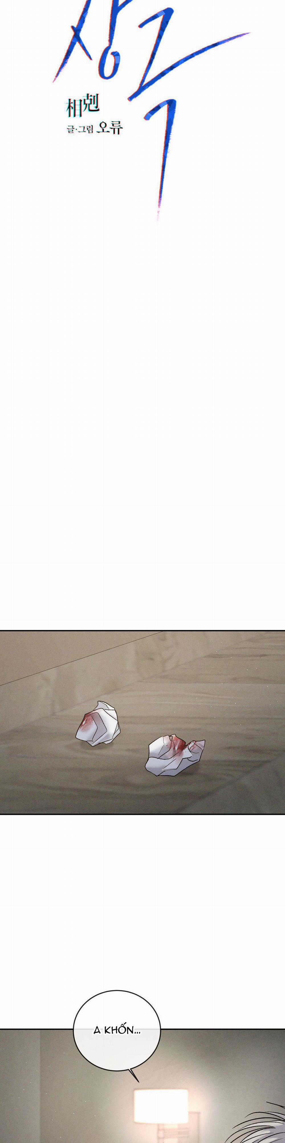 Tương Phản 69 trang 2