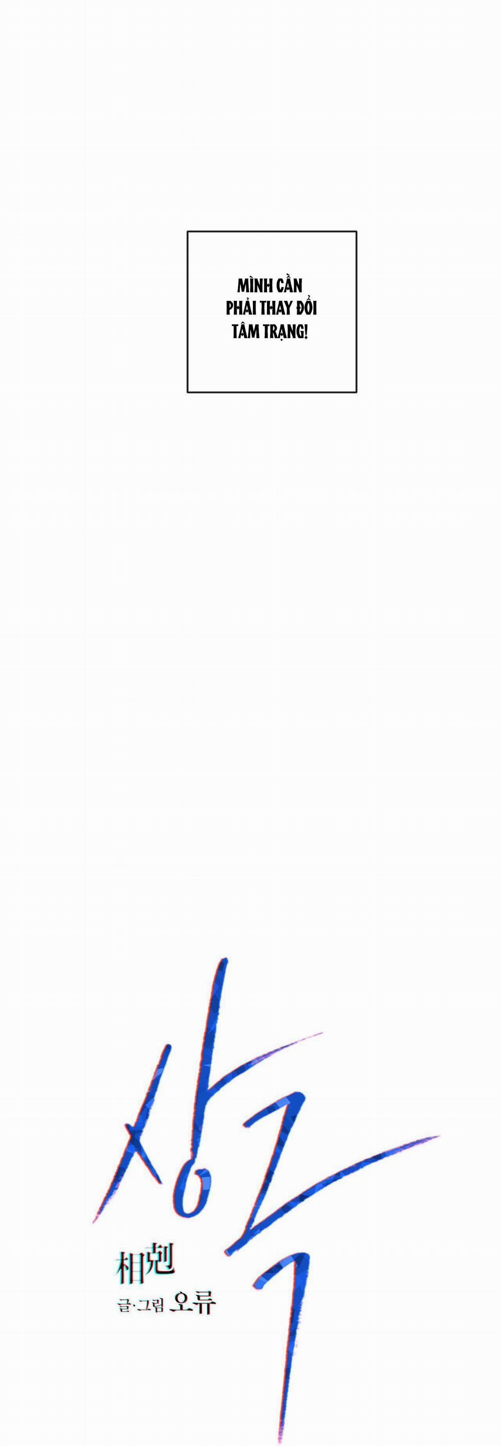 Tương Phản 70 trang 6