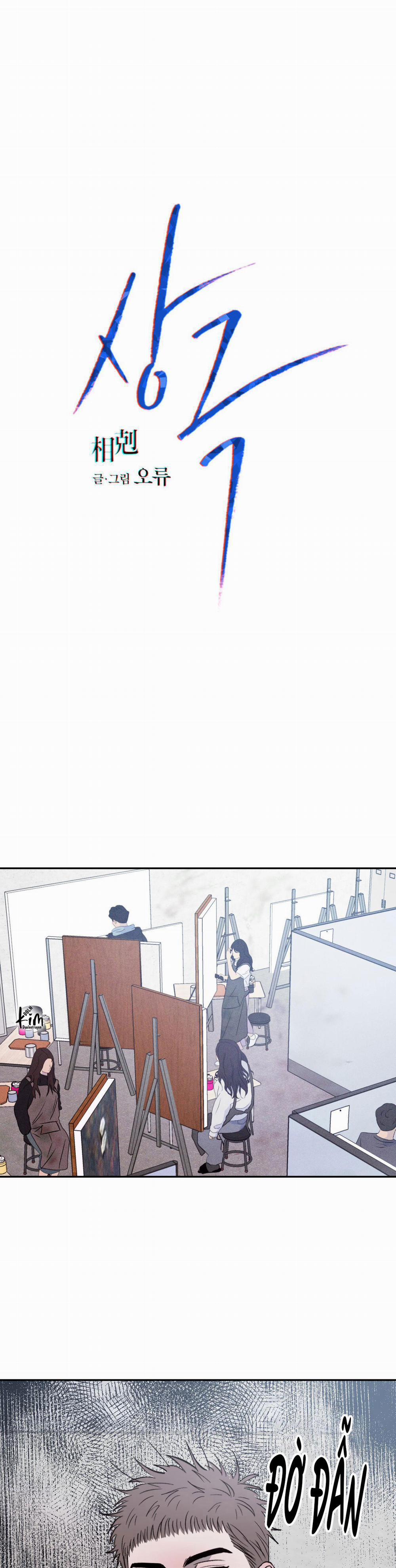 Tương Phản 74 trang 1