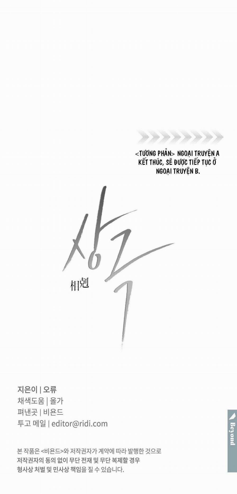 Tương Phản 87 trang 121