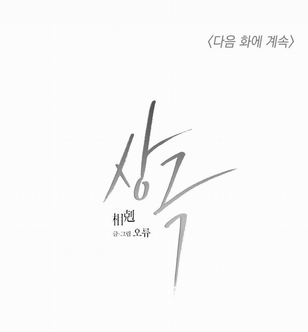 Tương Phản 9.2 trang 44