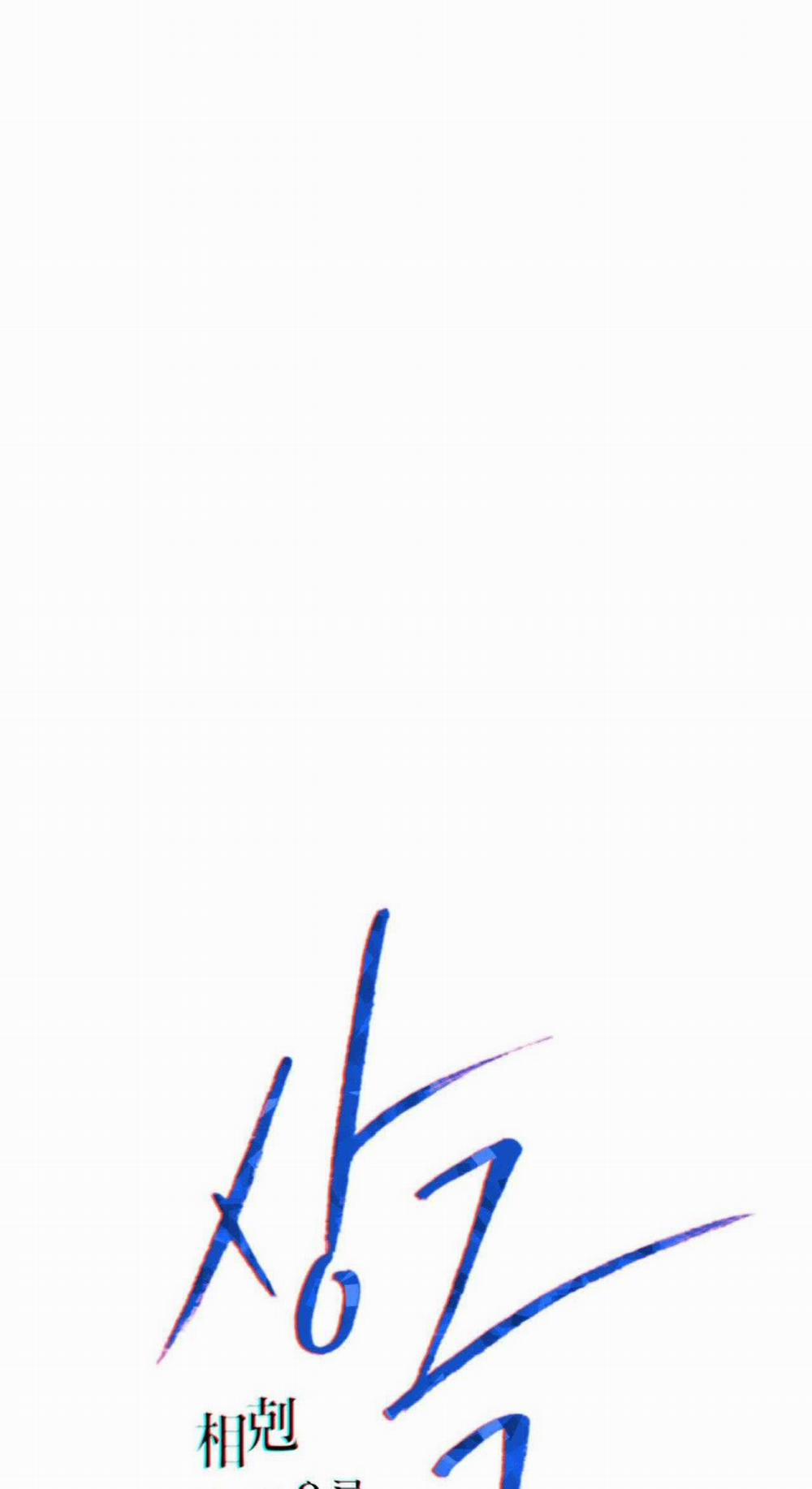 Tương Phản 92 trang 3