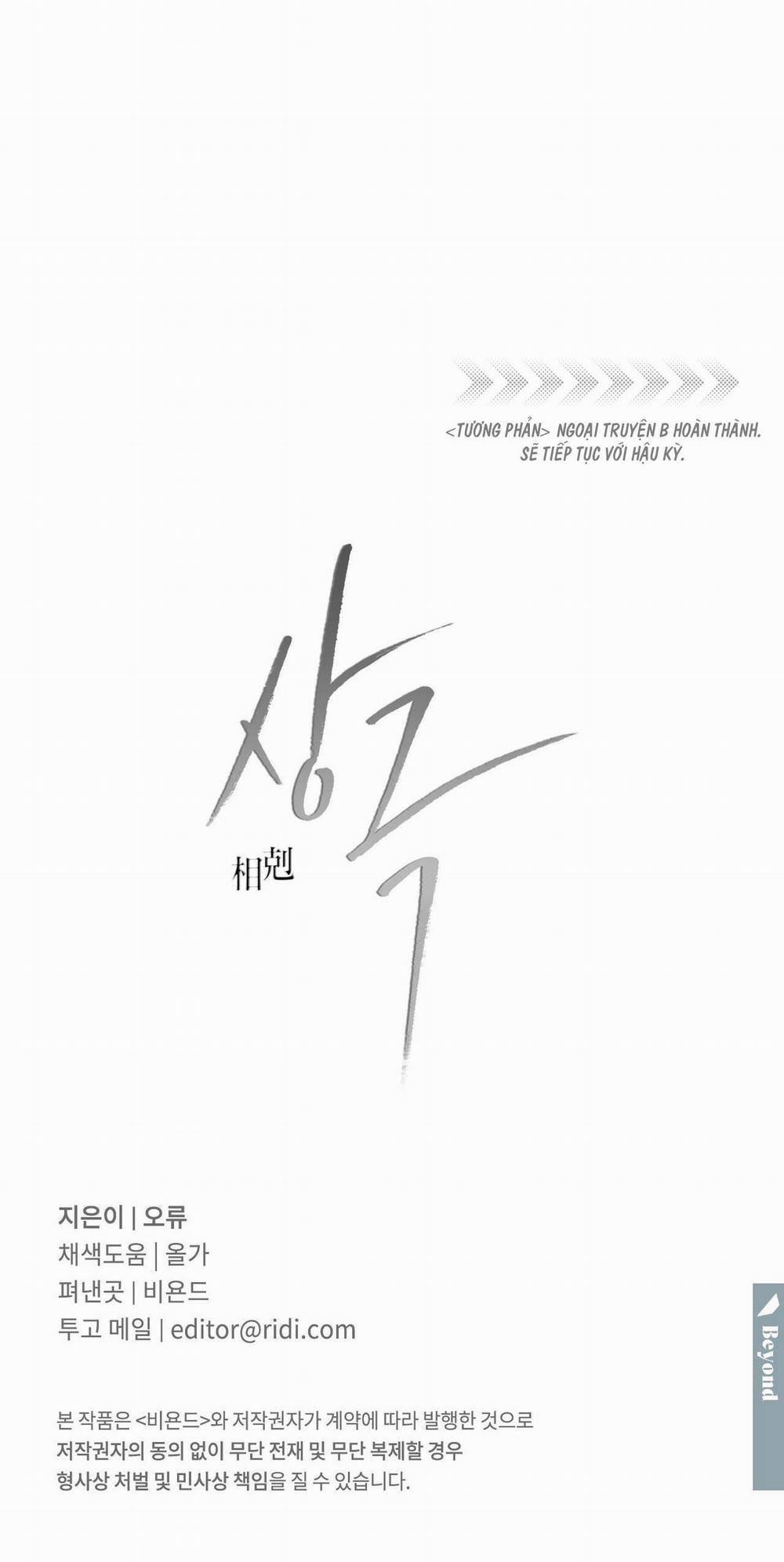 Tương Phản 93 end trang 88