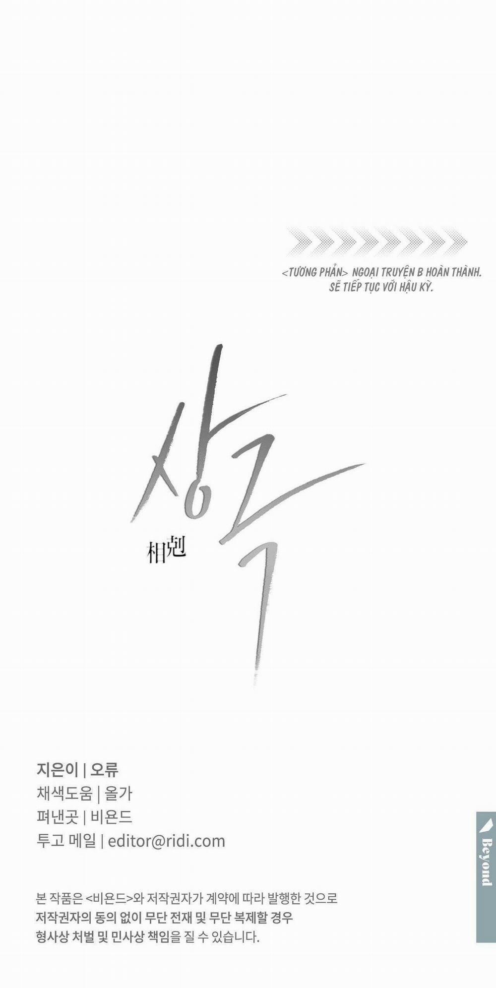 Tương Phản 93 trang 88