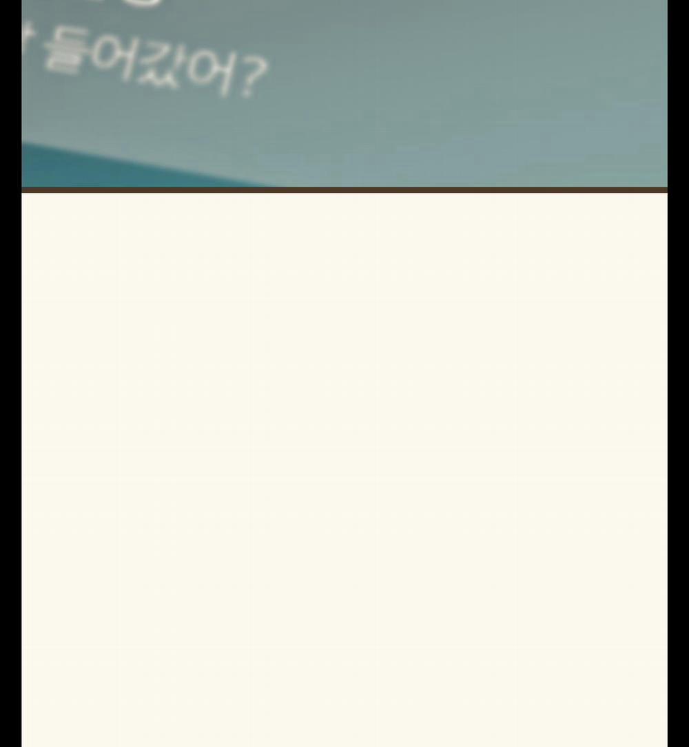 Tương Phùng 28 trang 165