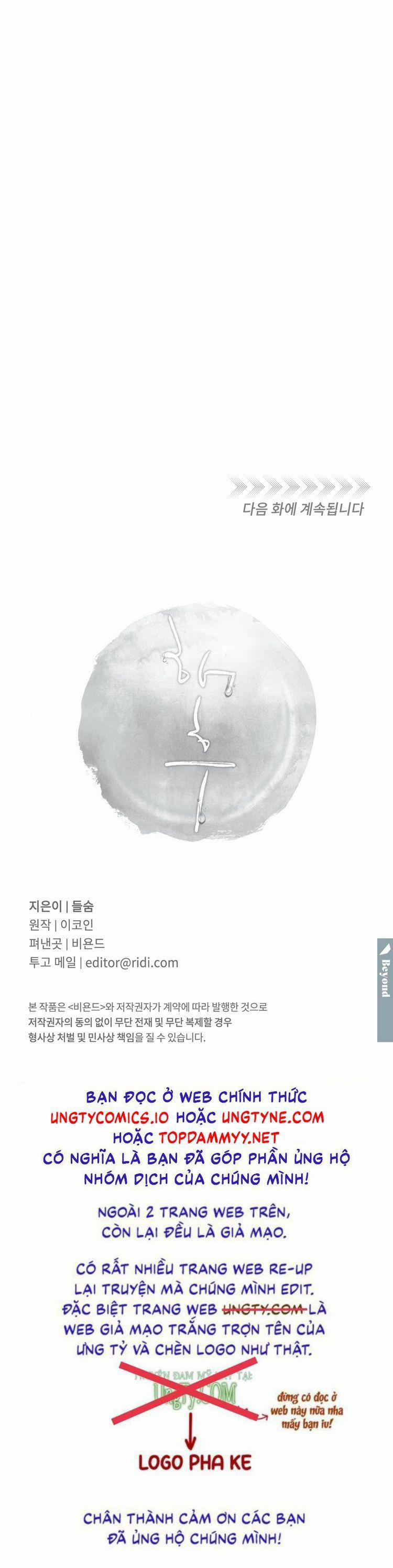 Tương Phùng 43 trang 53