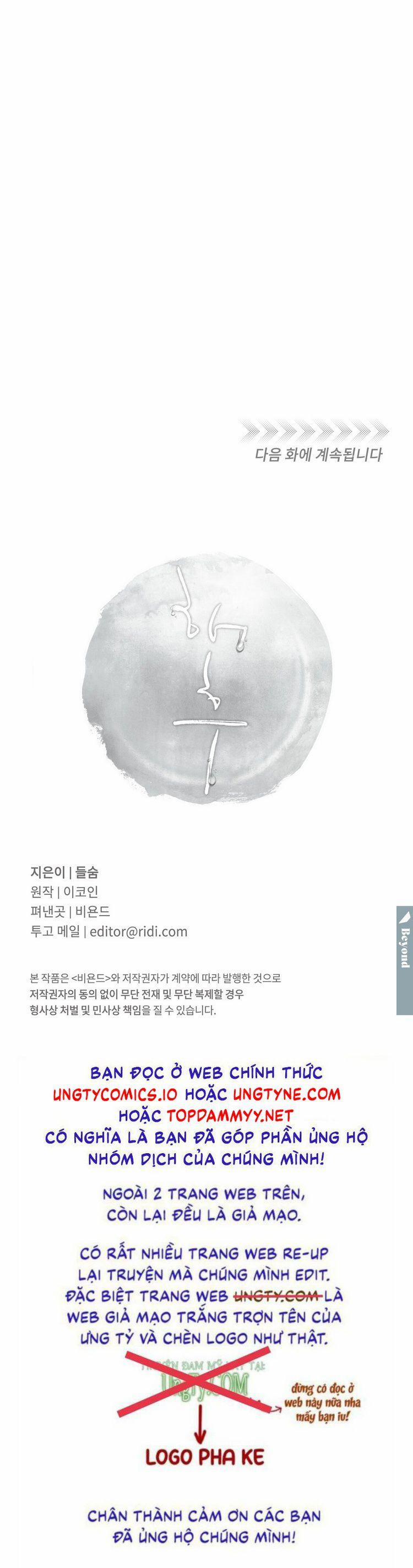 Tương Phùng 44 trang 63