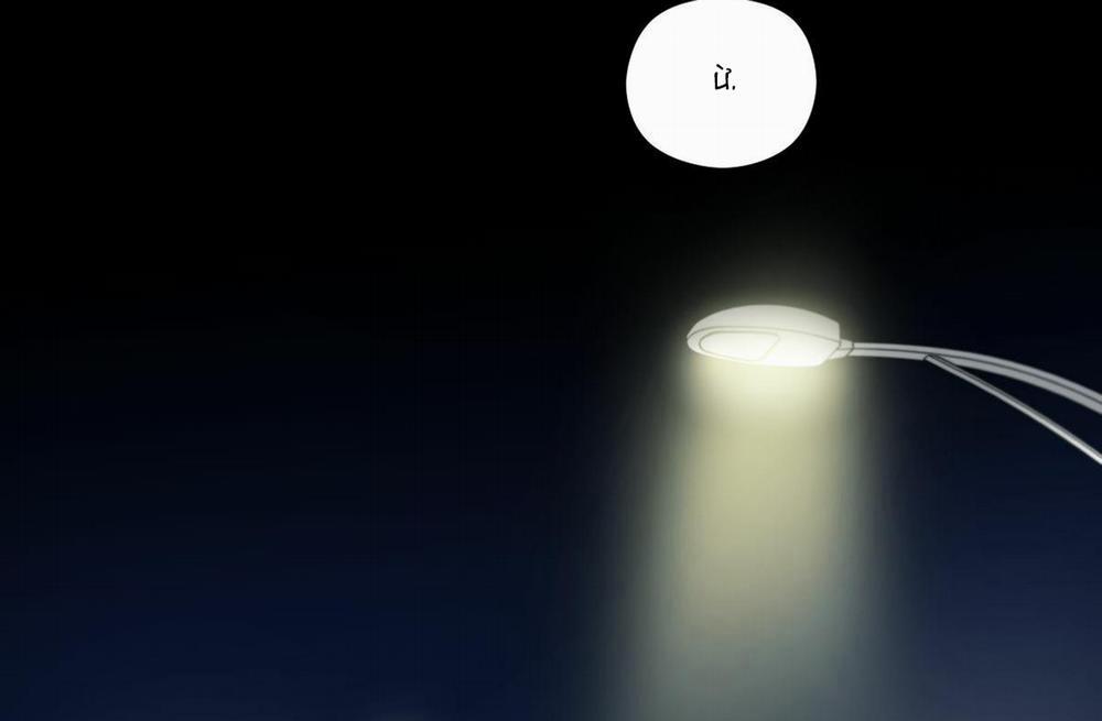 Tương Phùng 7 trang 163