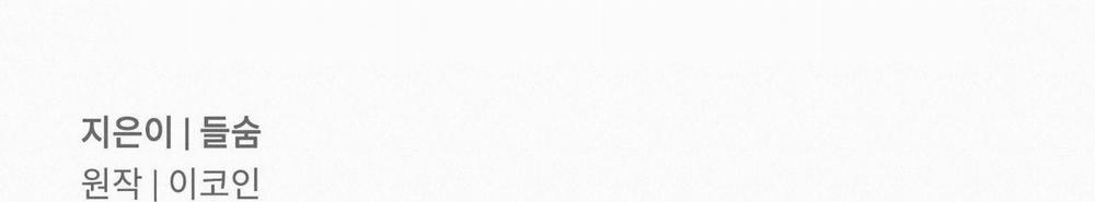 Tương Phùng 7 trang 286