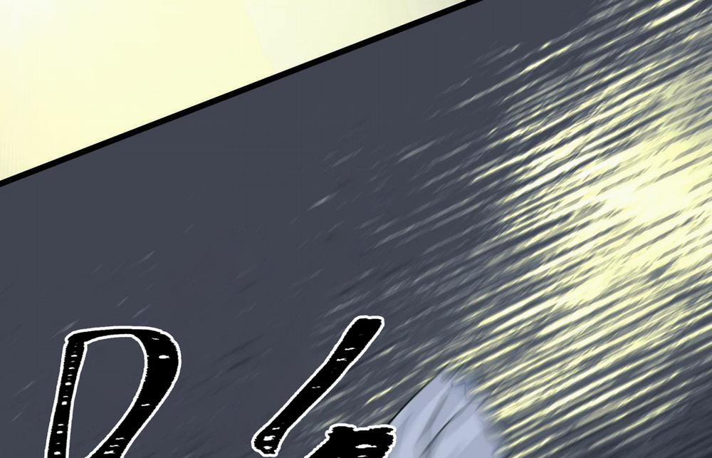 Tương Phùng 7 trang 84