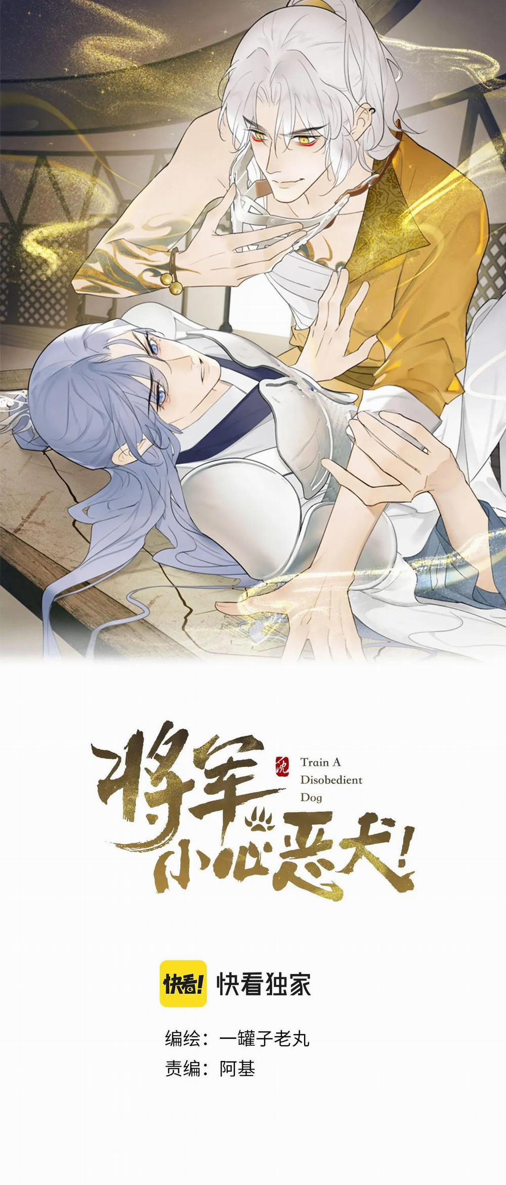 Tướng Quân! Coi Chừng Chó Dại! 12 trang 1