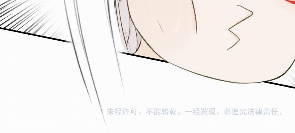 Tướng Quân! Coi Chừng Chó Dại! 19 trang 46