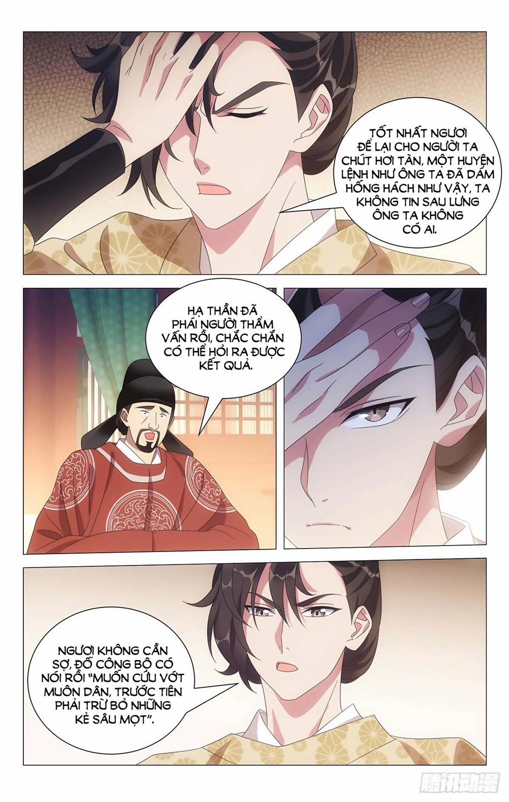 Tướng Quân! Không Nên A! 18 trang 11