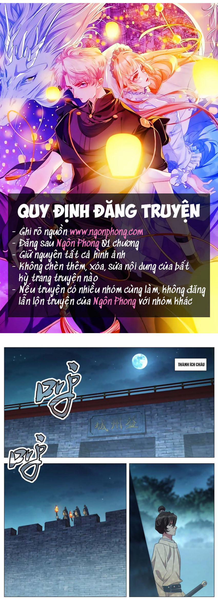 Tướng Quân! Không Nên A! Chương 53 Trang 1