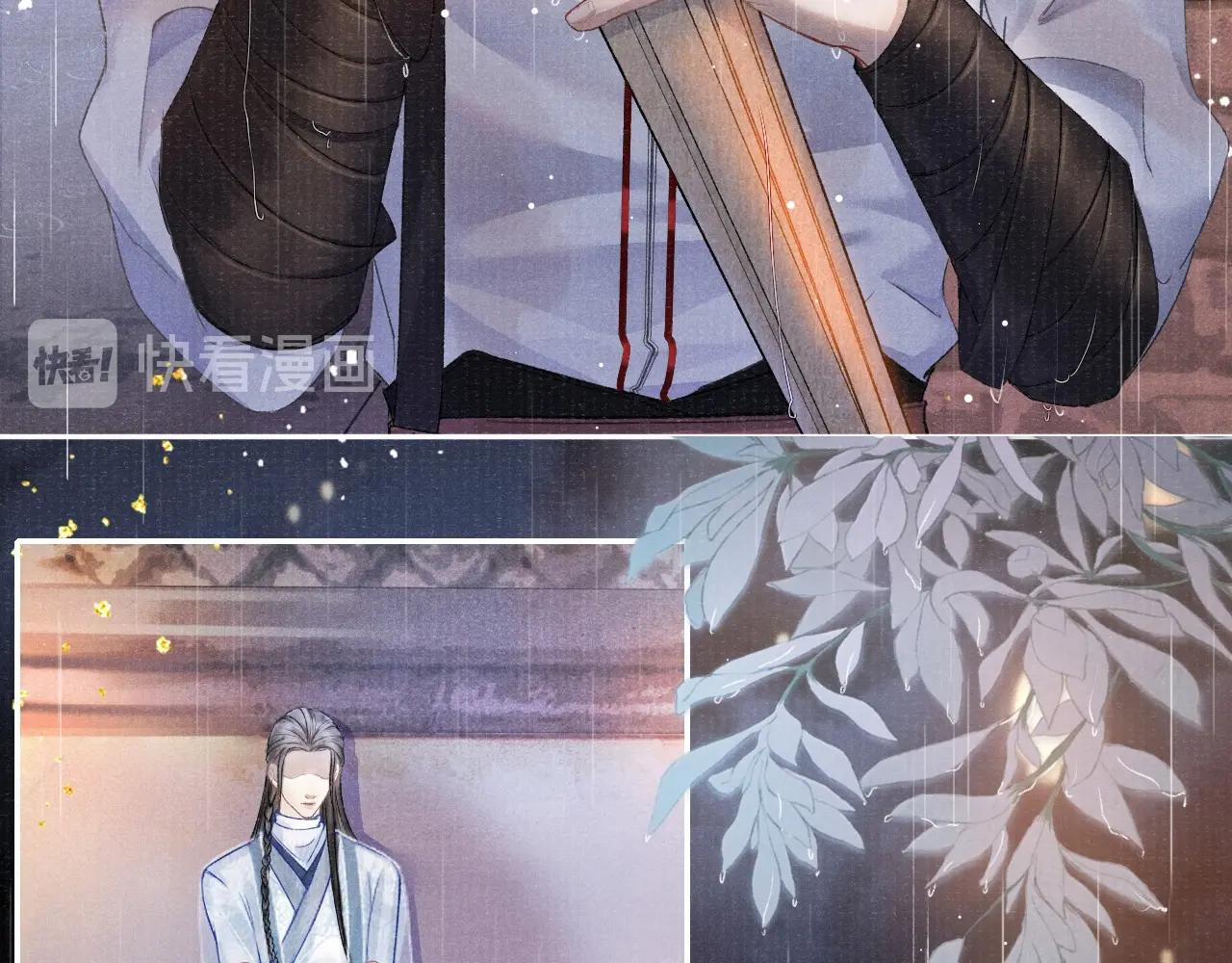 Tướng Quân Lệnh 7 trang 20