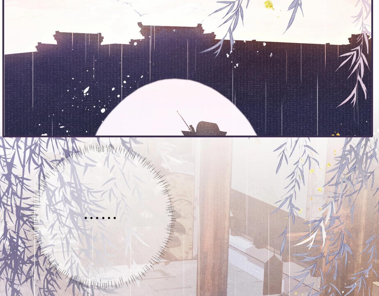 Tướng Quân Lệnh 8 trang 38