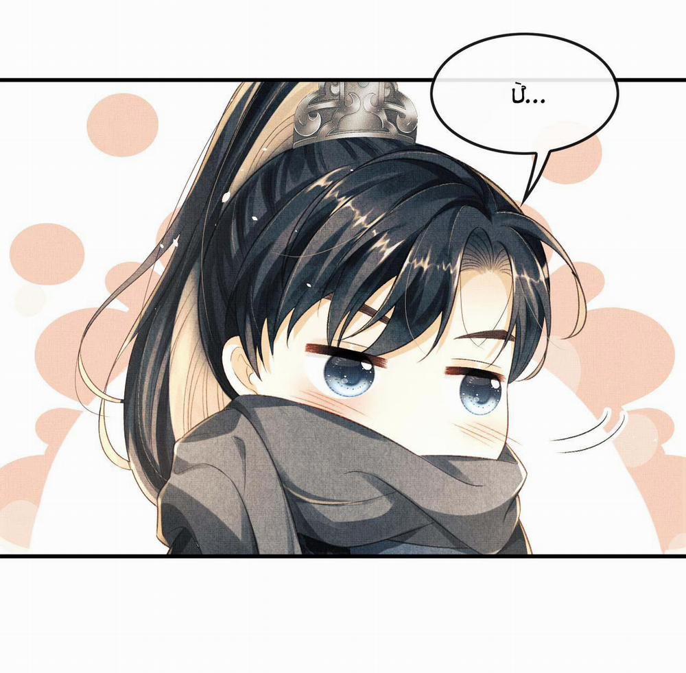 Tướng Quân Luôn Tự Coi Mình Thành Thế Thân 20 trang 36