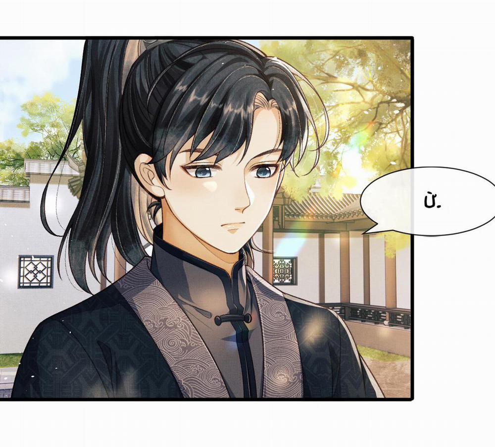 Tướng Quân Luôn Tự Coi Mình Thành Thế Thân 7 trang 20