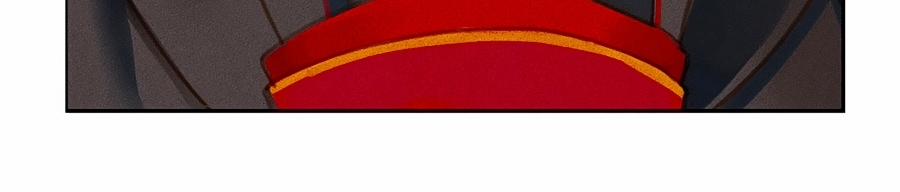 Tướng Quân Mời Lên Giường 5 trang 5