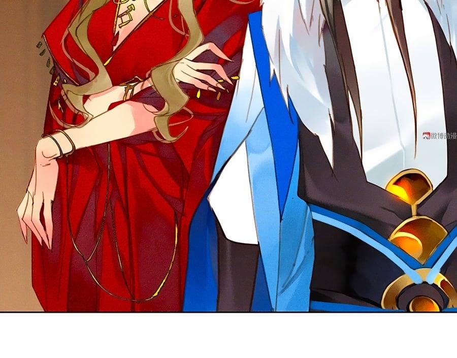 Tướng Quân Mời Lên Giường 8 trang 7