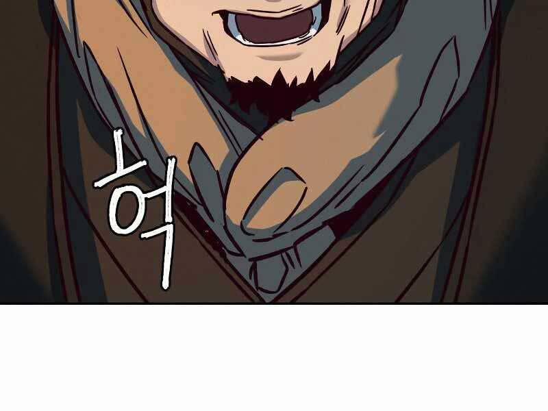 Túy Kiếm Dạ Hành 11 trang 207