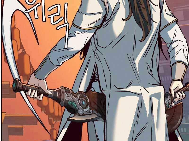 Túy Kiếm Dạ Hành 11 trang 209