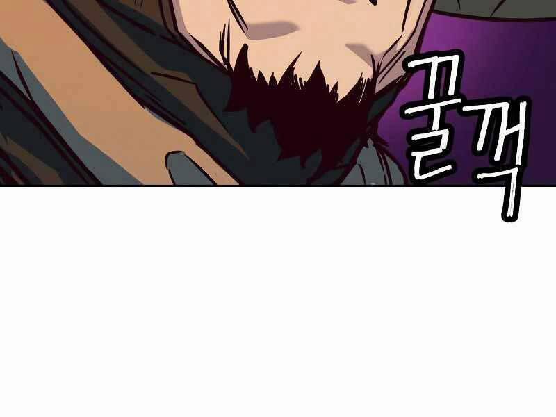 Túy Kiếm Dạ Hành 11 trang 245