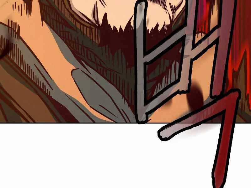 Túy Kiếm Dạ Hành 11 trang 251