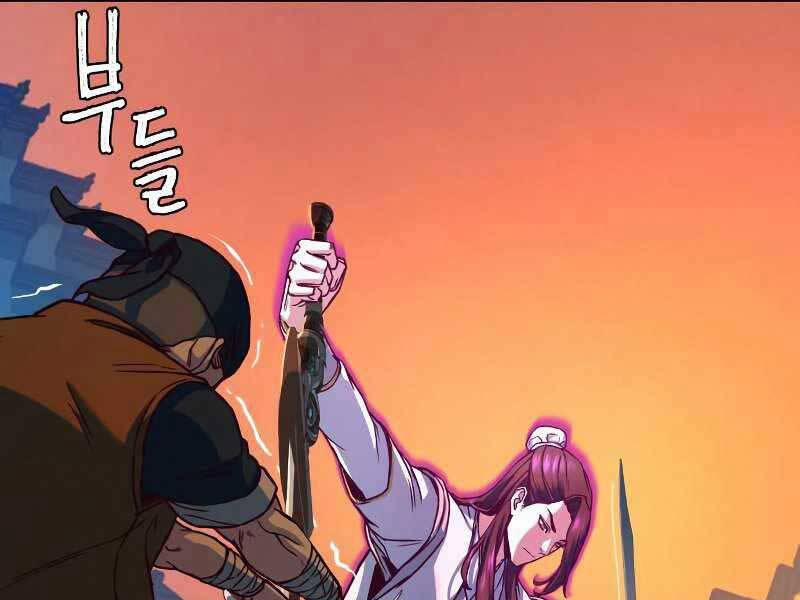 Túy Kiếm Dạ Hành 11 trang 78