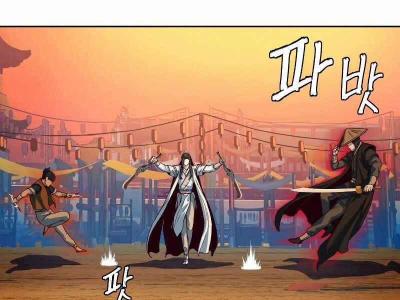 Túy Kiếm Dạ Hành 11 trang 87