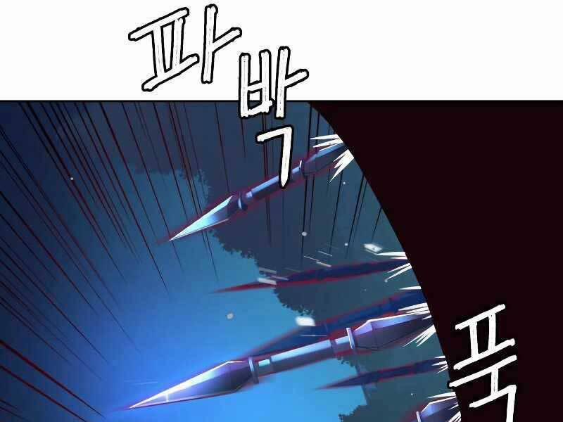 Túy Kiếm Dạ Hành 12.5 trang 104