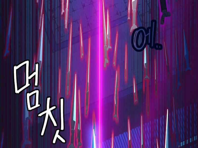 Túy Kiếm Dạ Hành 12.5 trang 153