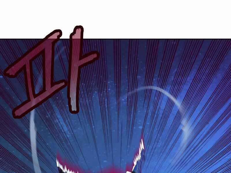 Túy Kiếm Dạ Hành 12.5 trang 88