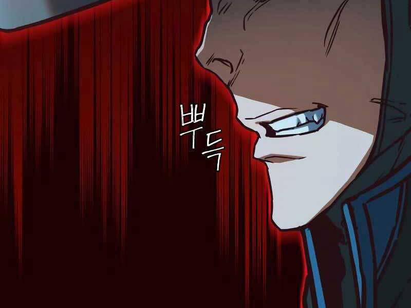 Túy Kiếm Dạ Hành 12 trang 102