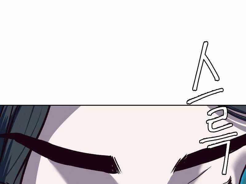 Túy Kiếm Dạ Hành 12 trang 152