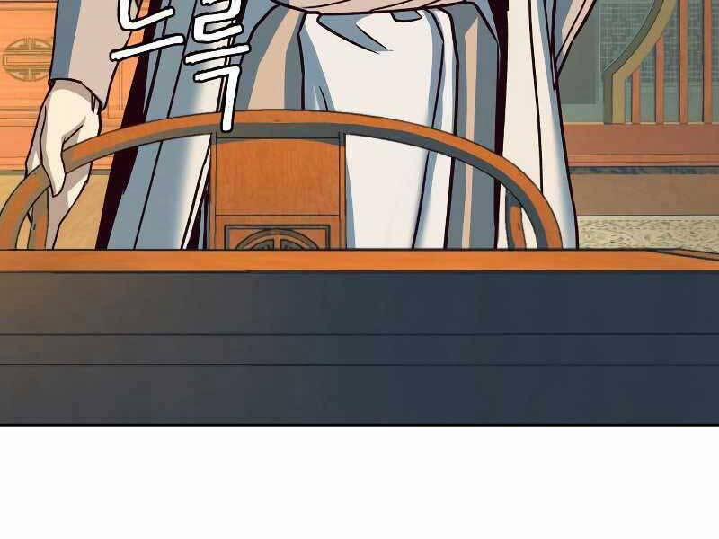 Túy Kiếm Dạ Hành 12 trang 62