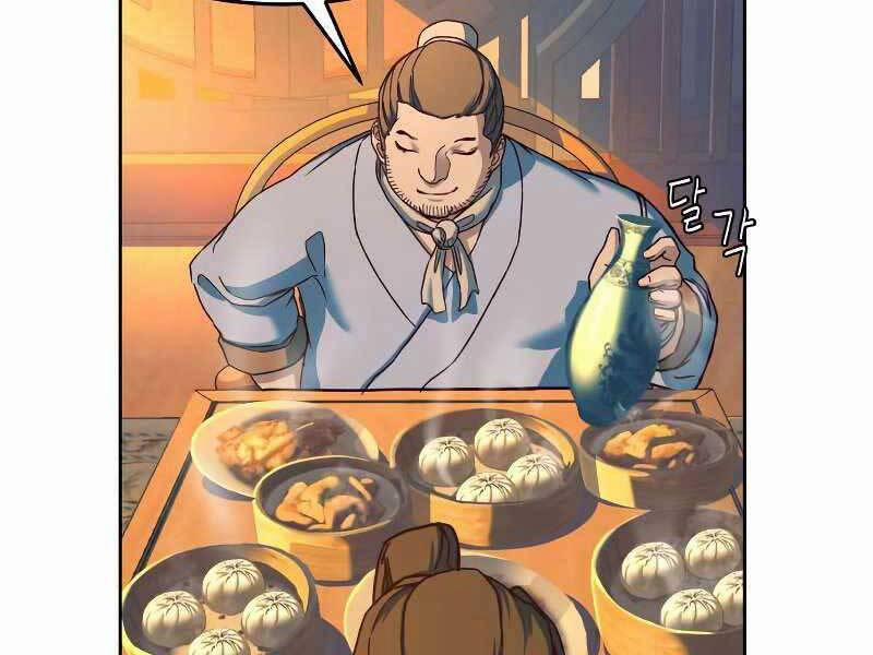 Túy Kiếm Dạ Hành 12 trang 74