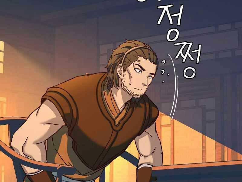 Túy Kiếm Dạ Hành 12 trang 83